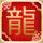 幸福魔方